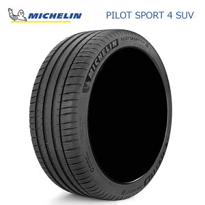 305/40R20 112Y XL TL (1�{/2�{/4�{)�������� �~�V������ �T�}�[�^�C�� MICHELIN PILOT SPORT4 SUV �p�C���b�g�X�|�[�c4 �G�X���[�u�C (20�C���`)