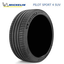楽天市場】285／50r20 ミシュランの通販