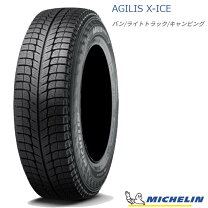 楽天市場】195/80/r15lt スタッドレス ミシュランの通販