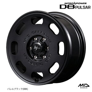 18�C���` 6H139.7 8J 8J+55 6�� D8 �p���T�[ �z�C�[�� (1�{/2�{/4�{) �o�����u���b�N(BBK) NITRO POWER D8 PULSAR �������� �i�C�g���p���[