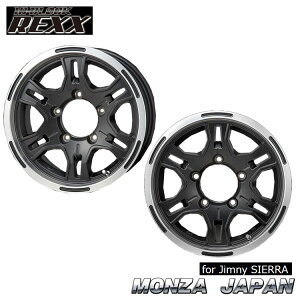  cAWp nCubN bNX 6J-15 +0 5H-139.7 MONZA JAPAN HI-BLOCK REXX for Jimny SIERRA (MBK/RP) (15C`) 5H139.7 6J+0 (1{/2{/4{)