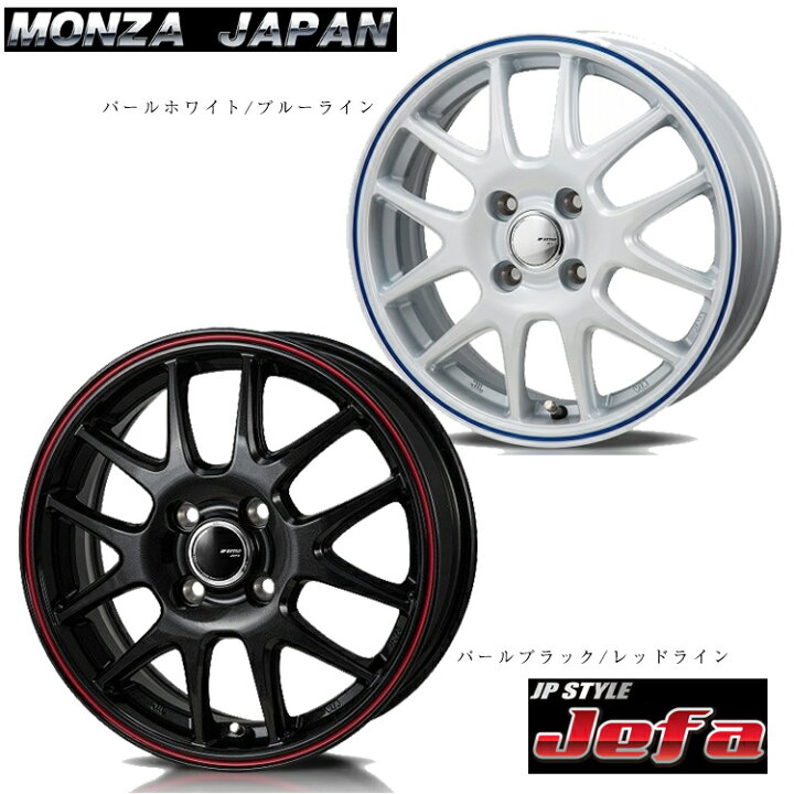 楽天市場】14インチ 4H100 5.5J 5.5J+40 4穴 ジェイピースタイル 