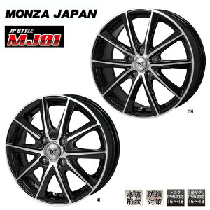 17�C���` 4H100 7J 7J+45 4�� JP�X�^�C��MJ01 �z�C�[�� (1�{/2�{/4�{) �u���b�N���^���b�N/�|���b�V�� MONZA JAPAN JP-STYLE MJ01 (BKMP) �������� �����c�@�W���p��