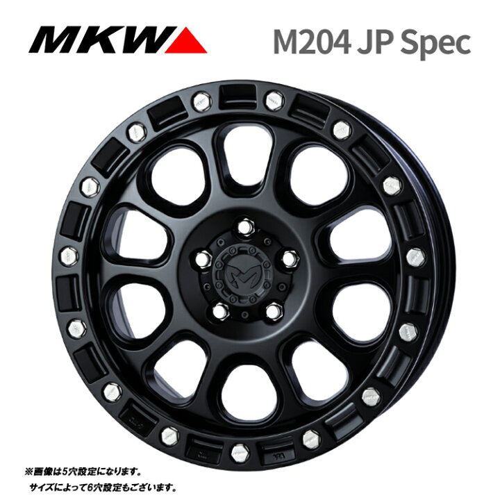 楽天市場】17インチ 6H139.7 8J 8J+20 6穴 M204 JPスペック ホイール 