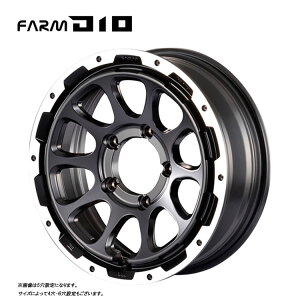 【10/24 20時〜 お買い物マラソン スタート】送料無料 モーターファーム D10 7J-17 +30 5H-114.3 新品 MOTOR FARM D10 (MB/DCR) (17インチ) 5H114.3 7J+30 (1本/2本/4本)