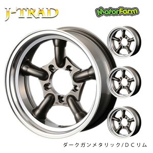 【10/24 20時〜 お買い物マラソン スタート】送料無料 モーターファーム J-TRAD 5.5J-16 +20 5H-139 新品 MOTOR FARM J-TRAD (DGD) (16インチ) 5H139 5.5J+20 (1本/2本/4本)
