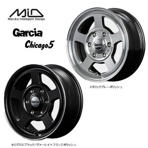 【10/24 20時〜 お買い物マラソン スタート】送料無料 エムアイディー ホイール シカゴ5 6J-15 +33 6H-139.7 新品 MID WHEELS Chicago5 (15インチ) 6H139.7 6J+33 (1本/2本/4本)