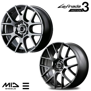 送料無料 エムアイディ ホイール レフィナーダ モーション3 7J-19 +40 5H-114.3 新品 MID WHEELS Lefinada MOTION3 (19インチ) 5H114.3 7J+40 (1本/2本/4本)