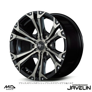  }JT[rX iCgp[ Wx 6.5J-16 +38 6H-139.7 Vi NITRO POWER JAVELIN (BMP) (16C`) 6H139.7 6.5J+38 (1{/2{/4{)