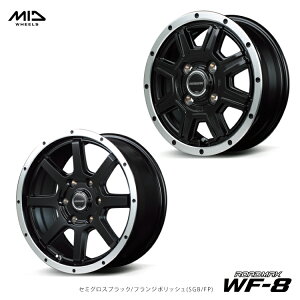 【10/24 20時〜 お買い物マラソン スタート】送料無料 エムアイディー ホイール ロードマックス ダブルエフエイト 7J-17 +42 5H-114.3 新品 MID WHEELS ROADMAX WF-8 (SGB/FP) (17インチ) 5H114.3 7J+42 (1本/2本/4本)