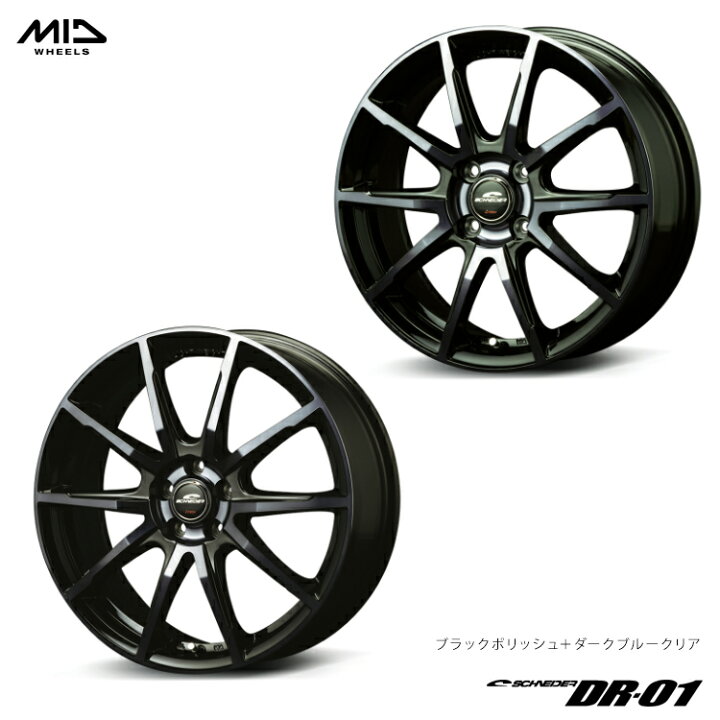 楽天市場】送料無料 マルカ サービス シュナイダー DR-01 7J-17 +48 5H 
