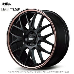  GACfB[zC[ 820Gt 4.5J-15 +50 4H-100 Vi MID EXCLUSIVE 820F (SGB/DP/PGLC) (15C`) 4H100 4.5J+50 (1{/2{/4{)