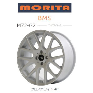 送料無料 森田システム ビーエムエス M72-G2 7.5J-17 +43 4H-100 MORITA BMS M72-G2 (17インチ) 4H100 7.5J+43 (1本/2本/4本)