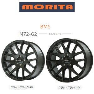 送料無料 森田システム ビーエムエス M72-G2 7.5J-17 +43 5H-112 MORITA BMS M72-G2 (17インチ) 5H112 7.5J+43 (1本/2本/4本)