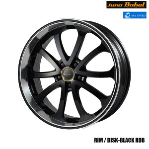 20�C���` 5H120 8.5J 8.5J+45 5�� �W���m�E �o�x�� �z�C�[�� (1�{/2�{/4�{) RIM / DISK-BLACK RDB M'z SPEED juno Babel �������� �G���Y�X�s�[�h