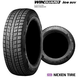 送料無料 ネクセン ウィンガードアイスエスユーブイ (1本/2本/4本) スタッドレスタイヤ NEXEN WINGUARD ice SUV 215/60R17 215 60 17 (17インチ)