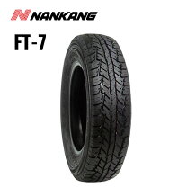 楽天市場】nankang ft－7 175／80r15の通販