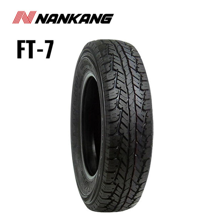 楽天市場】195/80R15 96S (1本/2本/4本)送料無料 ナンカン サマー 