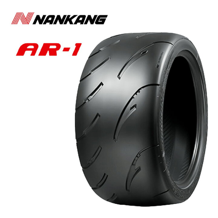 楽天市場】235/45R17 97Y XL (1本/2本/4本)送料無料 ナンカン サマー 