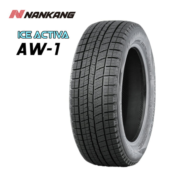 楽天市場】205/50R17 89Q (1本/2本/4本)送料無料 ナンカン 