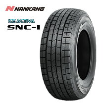 楽天市場】215／65R16（ブランドナンカン）（スタッドレスタイヤ 