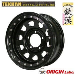  IW { ܂ǉ j S 6J-16 -20 5H-139.7 G[X ORIGIN Labo TEKKANN (16C`) 5H139.7 6J-20 (1{/2{/4{)