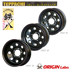 IW { ܂ǉ Oj S 6J-16 +20 5H-139.7 G[X ORIGIN Labo TEPPACHI (16C`) 5H139.7 6J+20 (1{/2{/4{)
