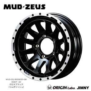  IW{ }bh [EX 5.5J-16 +20 5H-139.7 ORIGIN Labo MUD-ZEUS (GB) (16C`) 5H139.7 5.5J+20 (1{/2{/4{)