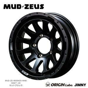【10/24 20時〜 お買い物マラソン スタート】送料無料 オリジンラボ マッド ゼウス 5.5J-16 +20 5H-139.7 ORIGIN Labo MUD-ZEUS (MAB) (16インチ) 5H139.7 5.5J+20 (1本/2本/4本)