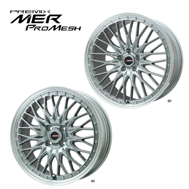 楽天市場】17インチ 5H114.3 7J 7J+55 5穴 MER-プロメッシュ ホイール 