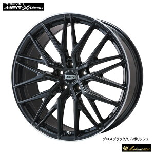 【10/24 20時〜 お買い物マラソン スタート】送料無料 プレミックス エムイーアール クロスメッシュ 6.5J-16 +45 5H-114.3 PREMIX MER-X MESH (16インチ) 5H114.3 6.5J+45 (1本/2本/4本)