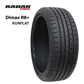 送料無料 レーダー ディーマックス R8+ ランフラット 205/40R18 86Y XL 【1本単品 新品】 サマータイヤ RADAR Dimax R8+ RUNFLAT (18インチ)