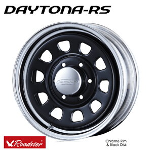  [hX^[ fCgi A[GX 6.5J-16 +38 6H-139.7 Road ster DAYTONA-RS 16inch (CHRB) (16C`) 6H139.7 6.5J+38 (1{/2{/4{)