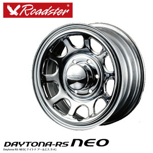 送料無料 ロードスター デイトナ アールエス ネオ 6.5J-16 +38 6H-139.7 Roadster DAYTONA DAYTONA-RS NEO (16インチ) 6H139.7 6.5J+38 (1本/2本/4本)