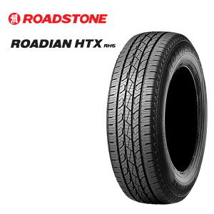 225/65R17 102H (1�{/2�{/4�{)�������� ���[�h�X�g�[�� �T�}�[�^�C�� ROADSTONE ROADIAN HTX RH5(SUV) ���[�f�B�A�� HTX RH5(SUV) (17�C���`)