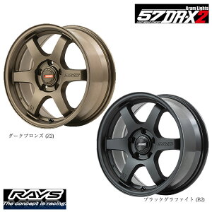  CY OCc 57fB[A[GbNXc[ 7J-16 +40 5H-114.3 Vi RAYS gram LIGHTS 57DR-X2 (B2) (16C`) 5H114.3 7J+40 (1{/2{/4{)