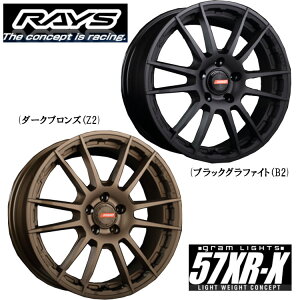 yrakutenX[p[SALE JÒz CY OCc 57XR-X 7J-17 +45 5H-114.3 Vi RAYS gramLIGHTS 57XR-X (17C`) 5H114.3 7J+45 (1{/2{/4{)