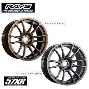 17�C���` 5H114.3 9J 9J+38 5�� �O�������C�c 57XR �z�C�[�� (1�{/2�{/4�{) �}�b�g�O���t�@�C�g RAYS gramLIGHTS 57XR �������� ���C�Y