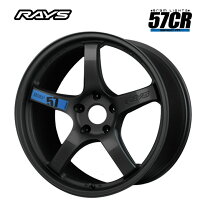 楽天市場】rays 57cr 18 100 7.5の通販
