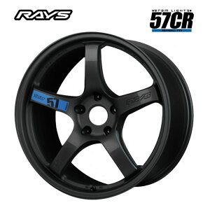 【10/24 20時〜 お買い物マラソン スタート】送料無料 レイズ グラムライツ 57CR SPEC-M 8.5J-18 +45 5H-100 新品 RAYS GramLights 57CR SPEC-M (AXZ) (18インチ) 5H100 8.5J+45 (1本/2本/4本)