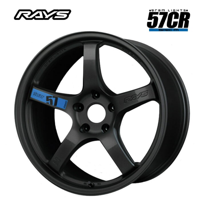 楽天市場】送料無料 レイズ グラムライツ 57CR SPEC-M 8.5J-18 +37 5H  