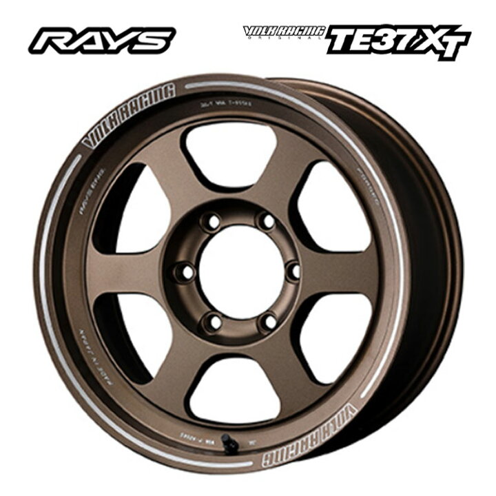 楽天市場】送料無料 レイズ ボルクレーシング TE37XT 8.5J-17 +15 6H 