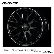 楽天市場】レイズ ホムラ 19インチの通販