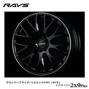  CY z c[oCiC vX 8J-19 +45 5H-114.3 Vi RAYS HOMURA 2X9Plus (BVK) (19C`) 5H114.3 8J+45 (1{/2{/4{)
