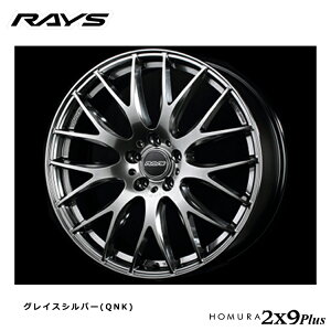  CY z c[oCiC vX 8.5J-20 +38 5H-120 Vi RAYS HOMURA 2X9Plus import (QNK) (20C`) 5H120 8.5J+38 (1{/2{/4{)