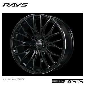  CY z c[oCe r[fB[ 7.5J-18 +45 5H-114.3 Vi RAYS HOMURA 2X10BD (B9J) (18C`) 5H114.3 7.5J+45 (1{/2{/4{)