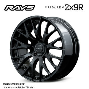  CY z 2x9R 8.5J-20 +38 5H-114.3 RAYS HOMURA 2x9R (20C`) 5H114.3 8.5J+38 (1{/2{/4{)