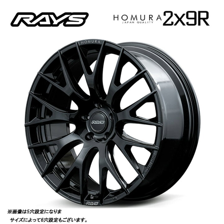 楽天市場】20インチ 5H120 8.5J 8.5J+38 5穴 ホムラ 2x9R ホイール (1 