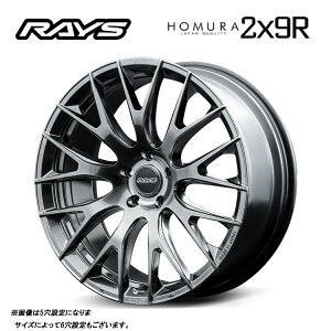  CY z 2x9R 8.5J-20 +45 5H-120 RAYS HOMURA 2x9R (20C`) 5H120 8.5J+45 (1{/2{/4{)