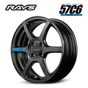 【10/24 20時〜 お買い物マラソン スタート】送料無料 レイズ グラムライツ 57C6 スペックM 7J-17 +45 4H-100 RAYS gramLIGHTS 57C6 SPEC M (17インチ) 4H100 7J+45 (1本/2本/4本)